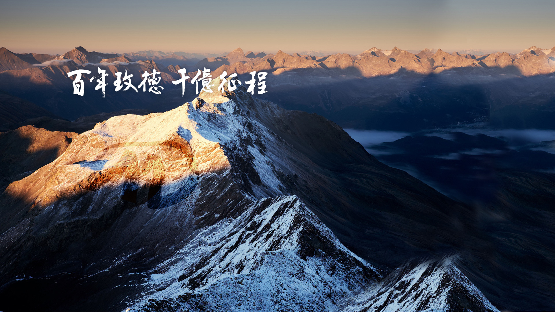 旺财28-科技赋能场景,让娱乐更有趣!-pgwc 智造60⁺年 畅销140⁺国