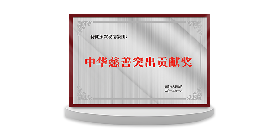 旺财28-科技赋能场景,让娱乐更有趣!-pgwc 智造60⁺年 畅销140⁺国