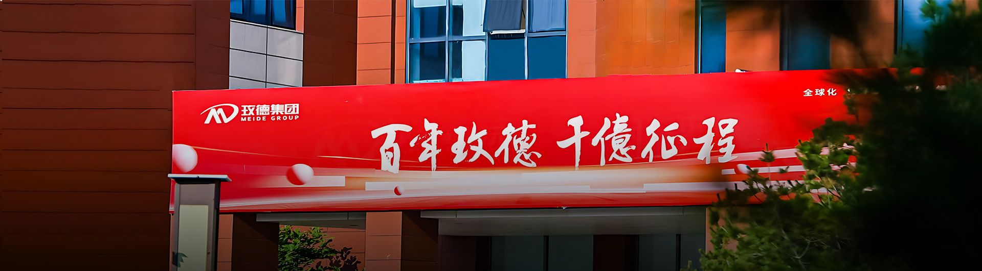 旺财28