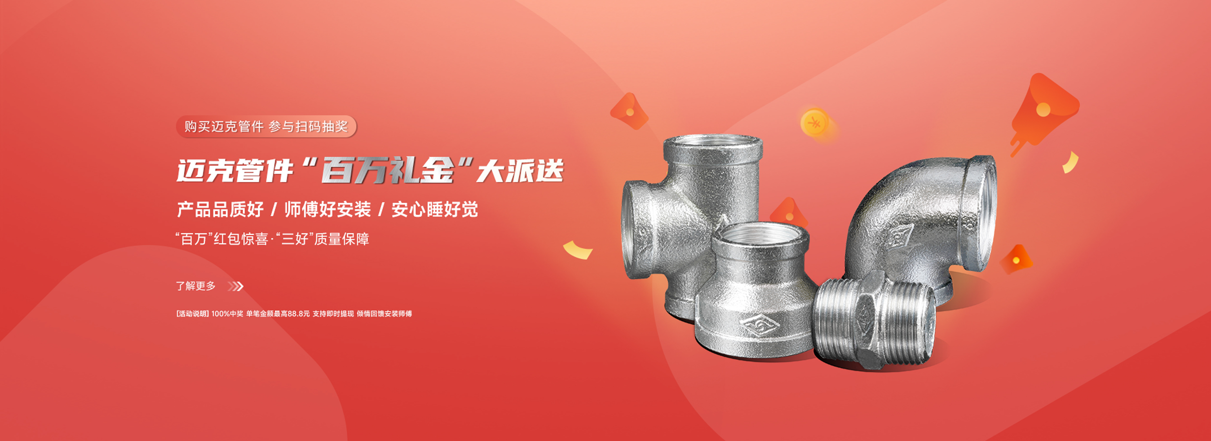旺财28-科技赋能场景,让娱乐更有趣!-pgwc 智造60⁺年 畅销140⁺国